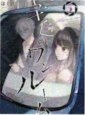 山野慢生活 户外综艺免费在线看