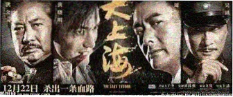 逆时针 悬疑电影海报 免费电影大全电影